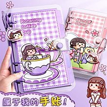 【熱賣精選】手帳膠帶貼紙禮盒可愛人物和紙膠帶彩色印花手賬本膠帶素材4卷入 歷史價格詳細信息