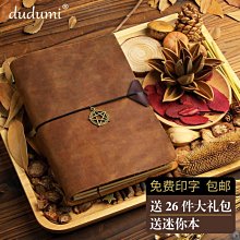 手賬本旅行筆記本活頁本子 tn手賬本日式手帳 復古牛皮記事本手工日記本 歷史價格詳細信息