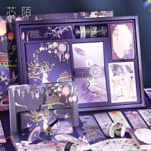 【熱賣精選】 國風口紅禮盒故宮聯名彩妝限定套裝化妝品大牌正品組合情人節禮物 歷史價格詳細信息