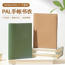 現貨 【現貨開售】x不是悶 pal planner 手帳封套B6書衣PU手賬書衣可開發票 歷史價格詳細信息