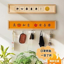 【熱賣精選】墻蛙X環球影業 小黃人客廳裝飾畫卡通動漫掛畫餐廳墻畫玄關壁畫 歷史價格詳細信息