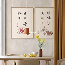 光味噌Hikari Miso 香菜雞湯河粉 6入裝 W611187 歷史價格詳細信息