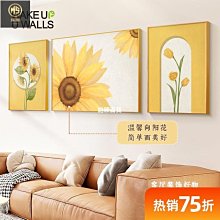 【熱賣精選】墻蛙X環球影業 小黃人客廳裝飾畫卡通動漫掛畫餐廳墻畫玄關壁畫 歷史價格詳細信息