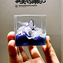 創意山峰琉璃獎杯 定做高端獎牌退休紀念獎座勇攀高峰獎杯客制化 歷史價格詳細信息