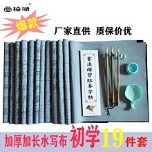 成人【行書速成字帖】行楷入門筆畫偏旁控筆訓練常用字3000練習紙 歷史價格詳細信息