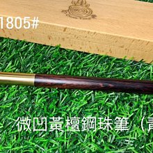 [巧豐]台灣檜木 紅檜 黃檜 擴香木 聞香木 送禮自用兩相宜(紅檜)-1834# 歷史價格詳細信息
