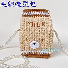 紅豆批發小舖/日韓超夯熱銷創意防變形內衣晾曬架/ 胸罩架 乾濕兩用內衣無痕晾衣架 歷史價格詳細信息