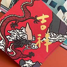 郭公館工作室出品｜手工燙黑金福春聯揮春 歷史價格詳細信息