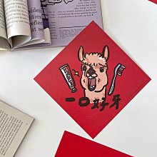 郭公館工作室出品｜一口好牙春聯揮春 價格比較,價格查詢,歷史價格詳細信息