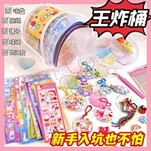 工具材料盆景鋁線園藝鋁絲紮絲盆景鋁絲g鋁絲成型模具造型-店長推薦 歷史價格詳細信息