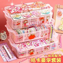 咕卡麻將卡磚透明小冰塊流沙亞克力咕咕磚塊一元一個女孩卡盤估卡 歷史價格詳細信息