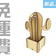 新上市 有現貨 仙人掌 多肉 DIY 木板 植物 大 造型 B 歷史價格詳細信息