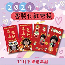 （2024母親節）五十年伍圓(紅色平3+圓3+棕色圓3)共三張一組未使用帶3券(只有一套) 歷史價格詳細信息