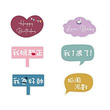 IG拍照道具字母燈│LED小夜燈│佈置生日造型燈 歷史價格詳細信息