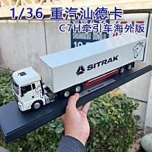 重汽汕德卡C7H豪沃TX7發電機 28V/110A重汽配件202V26101-7281 歷史價格詳細信息