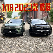 原廠模型車 1：18 原廠 江淮 和悅 三廂 JAC 多色彩車 合金汽車模型 特價 歷史價格詳細信息