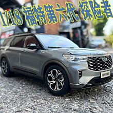 原廠模型車 1：18 原廠 江淮 和悅 三廂 JAC 多色彩車 合金汽車模型 特價 歷史價格詳細信息