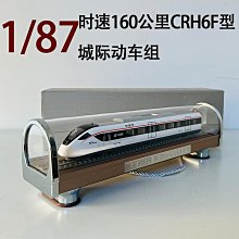 原廠模型車 國產原廠1：24 中國重汽 豪沃 HOWO A7混凝土攪拌車 水泥卡車模型 歷史價格詳細信息