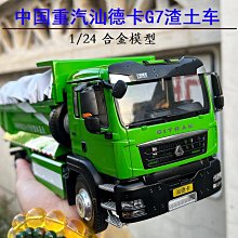 重汽汕德卡C7H豪沃TX7發電機 28V/110A重汽配件202V26101-7281 歷史價格詳細信息
