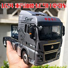 重汽汕德卡C7H豪沃TX7發電機 28V/110A重汽配件202V26101-7281 歷史價格詳細信息