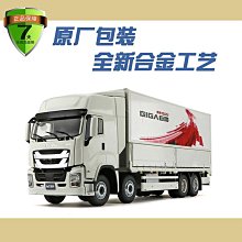 原廠模型車 1:160CRH和諧號動車組CRH3/5/6/380A/1A高鐵合金模型擺件送外賓 歷史價格詳細信息