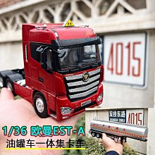 福田歐曼發動機總成 歐曼發動機缸體四件套專賣 歐曼發動機配件廠 歷史價格詳細信息