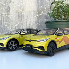 原廠118上汽通用凱迪拉克CT6車模 2016款 合金仿真汽車模型擺件 歷史價格詳細信息