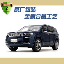 汽車模型 1:18吉普越野車模仿真合金汽車模型擺件男孩玩具 歷史價格詳細信息