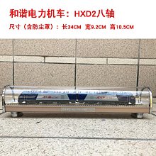 原廠模型車 1:87 和諧號復興號CRH2/3/3A 火車模型 時速動車組金鳳凰/藍海豚 歷史價格詳細信息