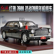 ((紅兵模型))  1:18 Burago Laferrari 拉法 法拉利 精裝版 合金車 現貨 歷史價格詳細信息