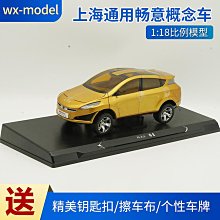原廠模型車 1：18 原廠 江淮 和悅 三廂 JAC 多色彩車 合金汽車模型 特價 歷史價格詳細信息