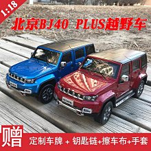 BJ40行李框行李架可折疊雙層旅行框改裝車頂鋁合金旅行越野帳篷架 歷史價格詳細信息