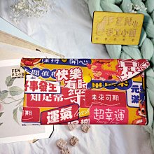 紅包 紅包袋 橫款 布紅包 喜宴紅包 紙紅包 春節 過年紅包 年節 壓歲錢 紙紅包 喜事紅包 6035 歷史價格詳細信息