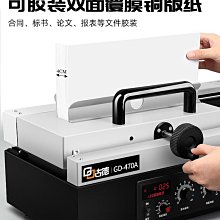 大型手動熱轉印平板高壓燙畫機60*80大幅面印花機錦旗布藝燙印機 歷史價格詳細信息