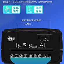 A4全透明自粘膠片10張 歷史價格詳細信息