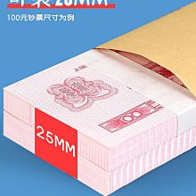 牛皮紙信封信紙套裝加厚信封袋小增值稅專用票票據批發a4紙大號1號可郵寄簡約日系增票發票袋子可郵寄空白-沐陽家居 歷史價格詳細信息