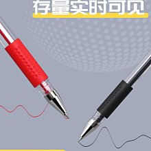 中性筆學生用水筆考試黑色水筆芯0.5mm子彈頭簽字筆墨藍紅筆教師批改筆醫生走珠筆碳素筆辦公記賬簽字筆淺語微微笑 價格比較,價格查詢,歷史價格詳細信息