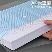 5630大容量A4透明文件袋加厚文件夾按扣資料袋塑料防水檔案袋學生用條紋收納袋試卷袋辦公文件袋資料夾袋淺語微微笑 歷史價格詳細信息