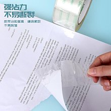 封箱膠紙臺鋼永盛分條機分切機膠帶機設備光軸襯套膨脹套緊套配件 歷史價格詳細信息