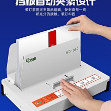 會計財務憑證櫃鋼制通玻文件資料合同專 檔案櫃辦公室鐵皮儲物櫃 歷史價格詳細信息