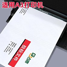 書皮紙 封底紙 300磅厚磅灰銅卡紙 A4*40張100元 歷史價格詳細信息