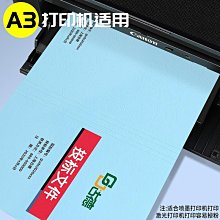 書皮紙 封底紙 300磅厚磅灰銅卡紙 A4*40張100元 歷史價格詳細信息