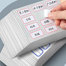 姓名貼防水捲筒不乾膠標籤紙卡通可愛學生名字記號貼紙 歷史價格詳細信息