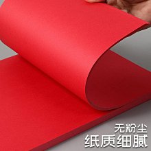 彩色a4紙打印紙加厚80g復印紙a4彩紙學生手工折紙100張單包辦公用紙混色裝紅色粉色黃色綠色白紙~佳盛百貨 歷史價格詳細信息