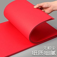 a3卡紙彩色封面卡紙230克加厚手工摺紙幼兒園彩色硬卡紙20色 歷史價格詳細信息