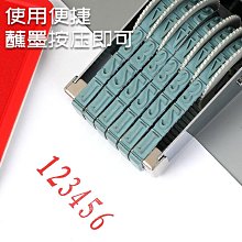 特大號6位32-6六位大數字包裝紙箱號碼印章可調0-9檔案字母生產日期印手動轉輪印組合號碼機批次編號打碼器淺語微微笑 歷史價格詳細信息