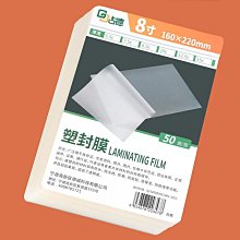 植物樹葉敲拓染錘 幼兒園兒童diy專用布布料小拓印錘子工具材料包  露天市集  全台最大的網路購物市集 歷史價格詳細信息