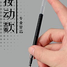 S01按動中性筆黑色0.5mm學習辦公用品水筆簽字筆一盒學生考試筆書寫筆紅色藍色按動式水筆中性筆簽字筆淺語微微笑 歷史價格詳細信息