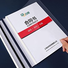皮紋紙a4裝訂封面封皮a3文件投標書鳳尾紋封皮彩色皮紋卡紙 歷史價格詳細信息