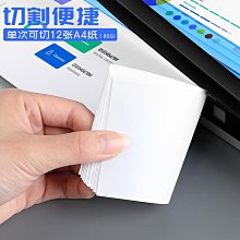 小型切紙刀A4裁紙機手動切割器照片相片手工安全裁剪器圓角迷你便攜滾鍘閘刀切紙機辦公室兒童學生切紙刀淺語微微笑 歷史價格詳細信息